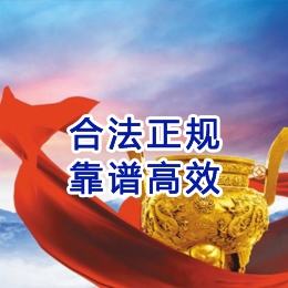 尉犁讨账公司