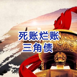 尉犁要债公司