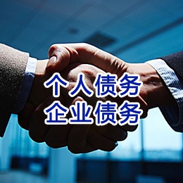 尉犁追债公司